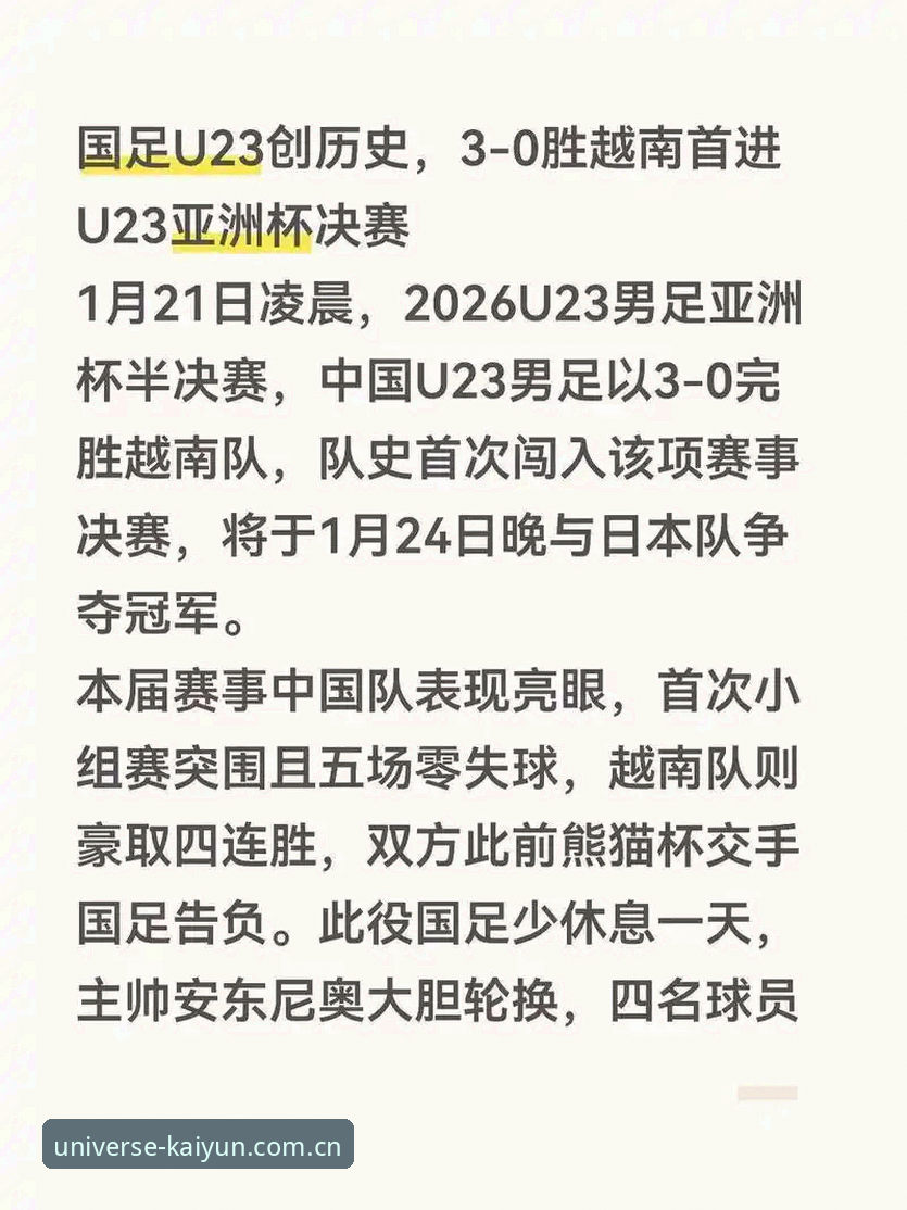 用实际数据看法国队内幕：登贝莱要求姆巴佩回防的实用知识