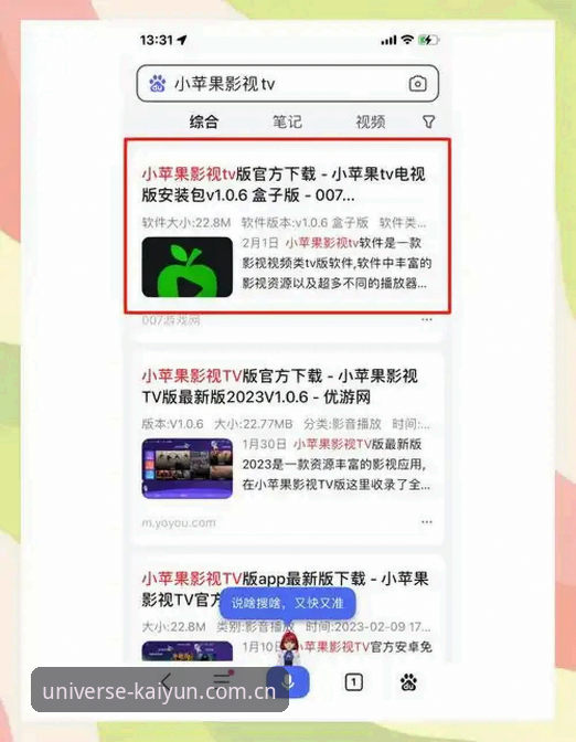 开云体育APP下载安卓版怎么装最省心？试试这几个硬核步骤