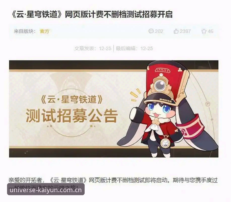 开云体育中国官网iOS版与浏览器版全面对比：哪个方案更适配你的移动需求？
