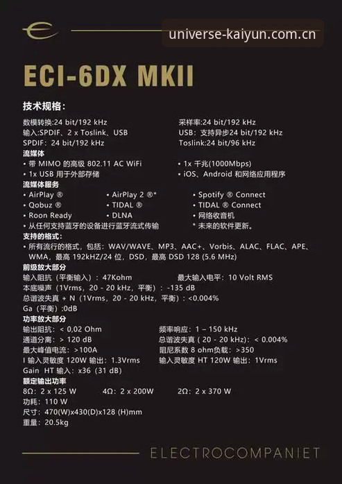 雷吉亚纳引援深度评测：从“可靠老将”奥格贝德看意甲中锋生态