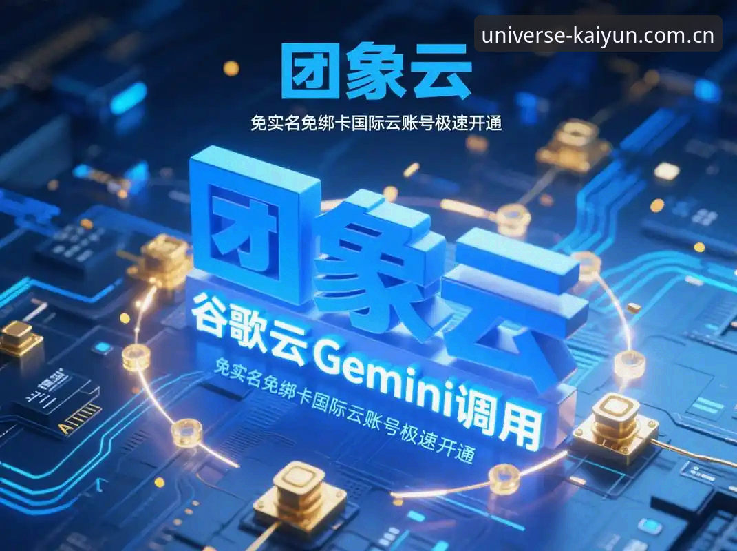 资深用户分享：开云体育中国官网2026最新版本避坑实战经验